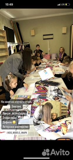 Персональный стилист имиджмейкер онлайн/офлайн