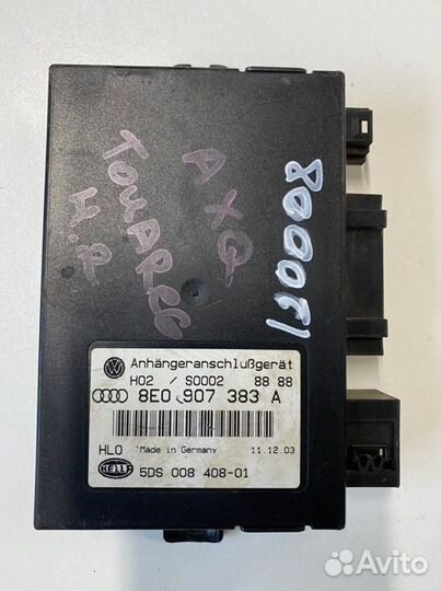 Блок управления фаркопом Volkswagen Touareg