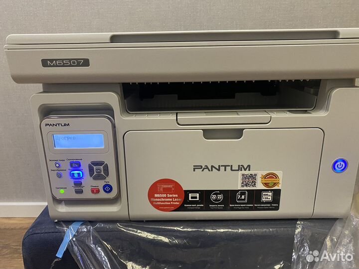 Мфу Pantum M6507 ч/б А4 22ppm