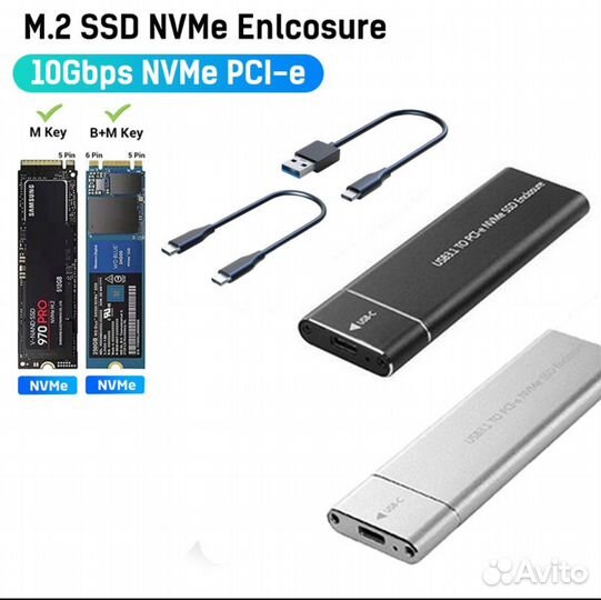 Внешний жесткий диск 512 Gb m2