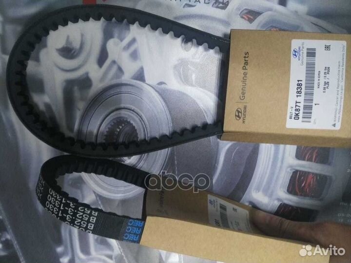 Приводной ремень l75см 0K87T18381 Hyundai-KIA