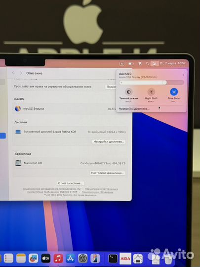 Macbook Pro 14 2023 m2 pro 16/512 идеал