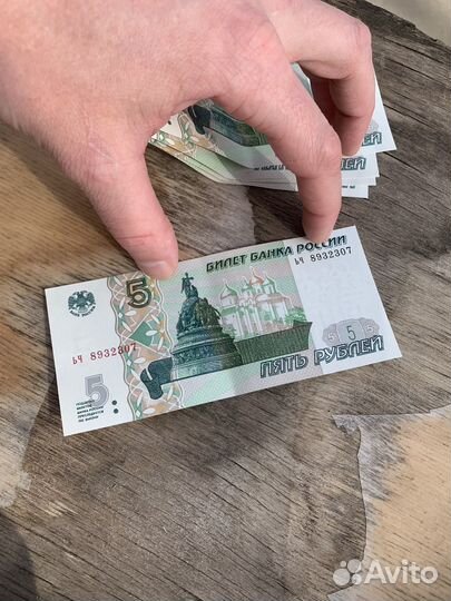 5 рублевая купюра 1997