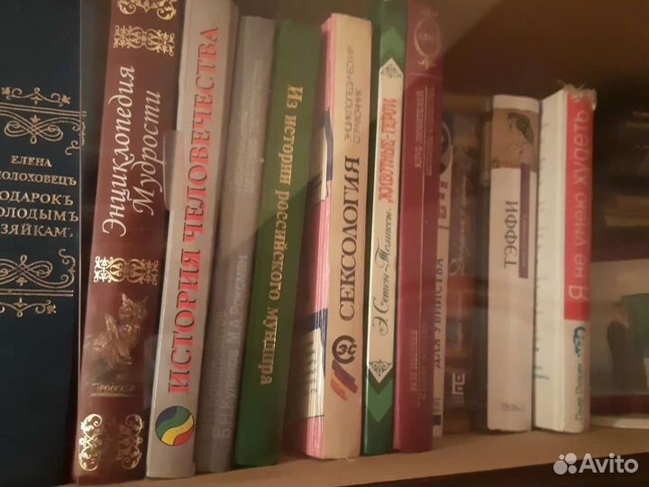 Книги Много Ежегодник 1948 и другие