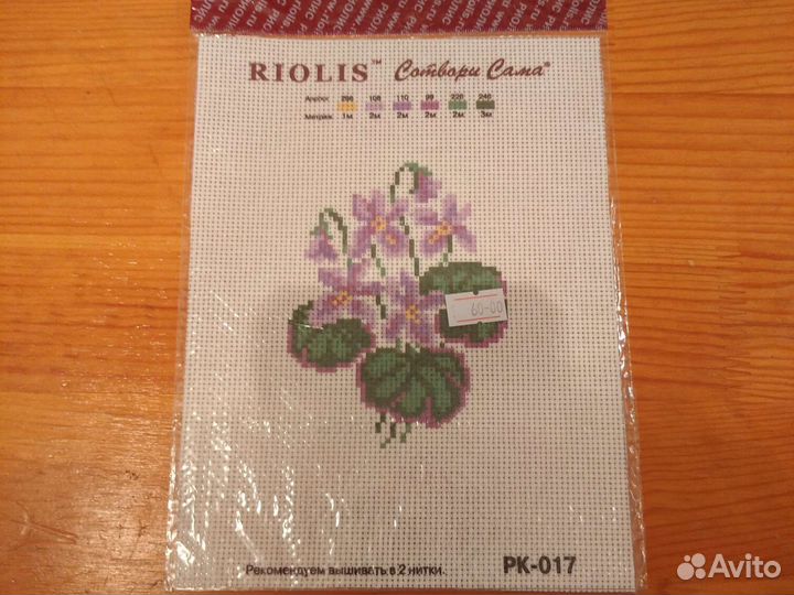 Схема на канве