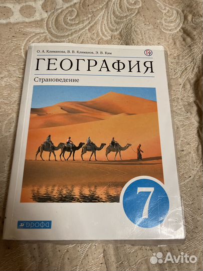 Учебник физика