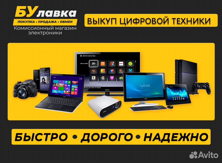 Sony PS4 PRO mortal edition + гарантия + рассрочка