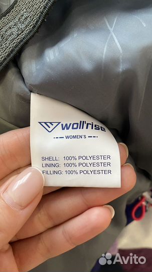 Горнолыжный костюм женский 50 52