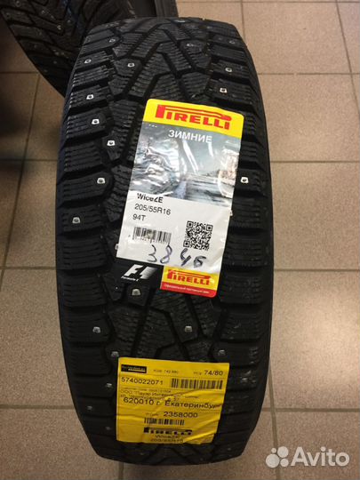 Pirelli Ice Zero 205/55 R16 94T