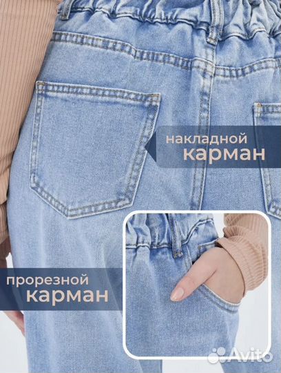 Голубые джинсы на резинке с дырками