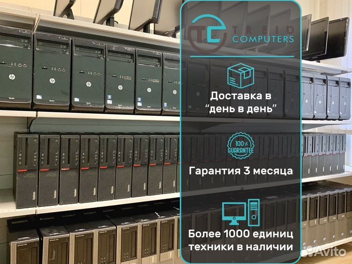 Мониторы 19, 20, 22, 23 и 24 дюйма. Много