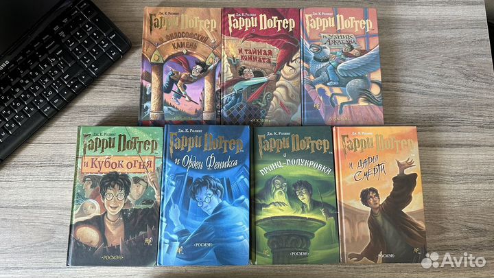 Гарри Поттер росмэн оригинал