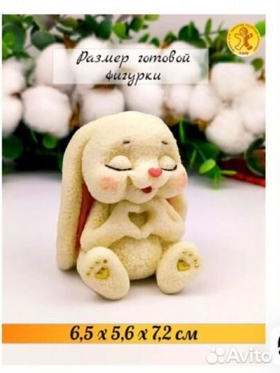 Силиконовый молд для мыла, свечи, гипса зайка