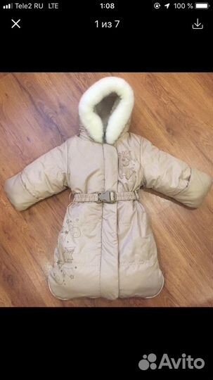 Комбинезон зимний