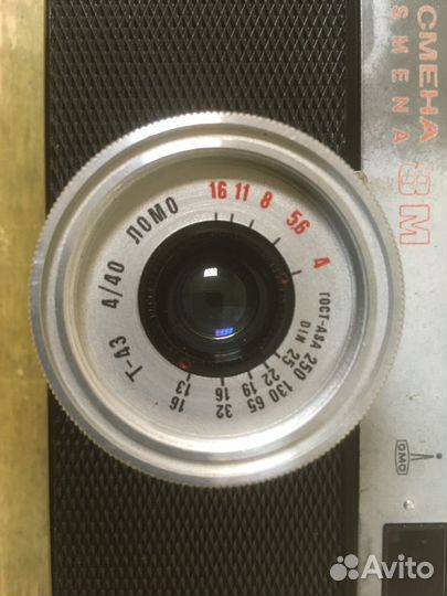 Плёночный фотоаппарат «Смена-8М» в футляре