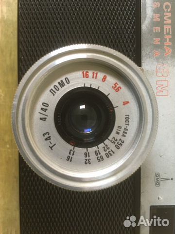 Плёночный фотоаппарат «Смена-8М» в футляре
