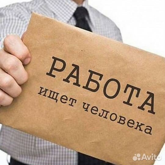 Машинист конвейера