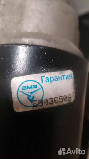 Стартер на змз