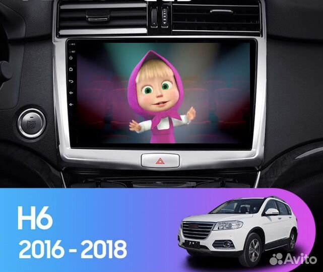 Магнитола Haval H6 2016-2018 2+32Gb +4G