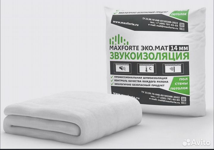 Шумоизоляция для квартиры