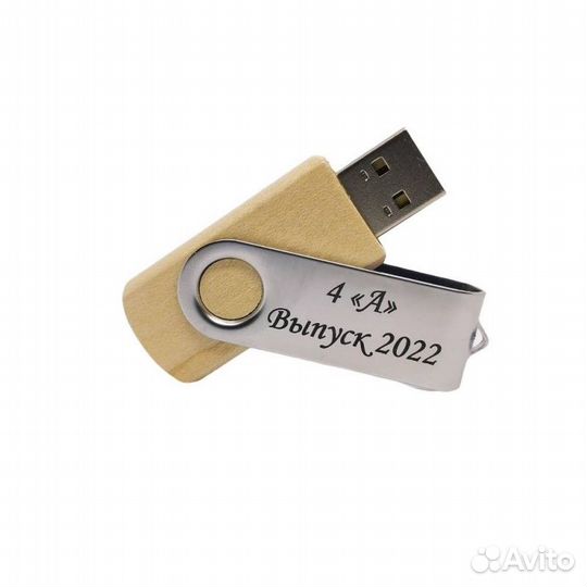 Флешки с гравировкой школьникам