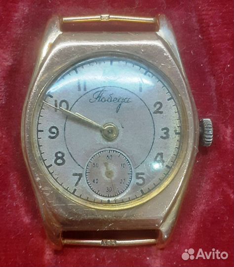 Золотые часы 