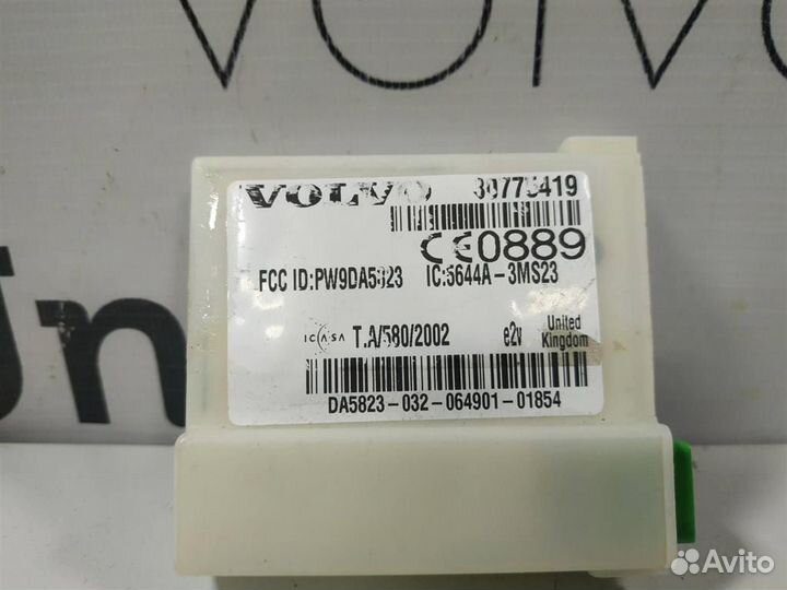 Датчик сигнализации Volvo XC90 (2006-2014)