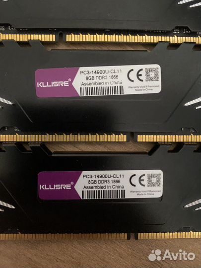 Оперативная память ddr3 8 gb