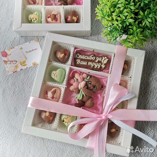 Подарок учителю, врачу