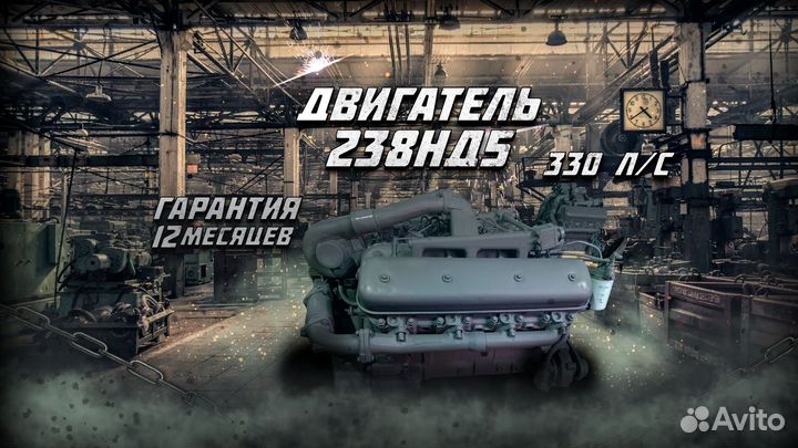 Двигатель ямз 238нд5 (восстановленный)