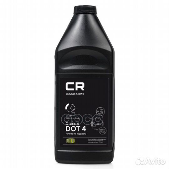 Жидкость тормозная CR DOT 4 Class 6, t250C, в