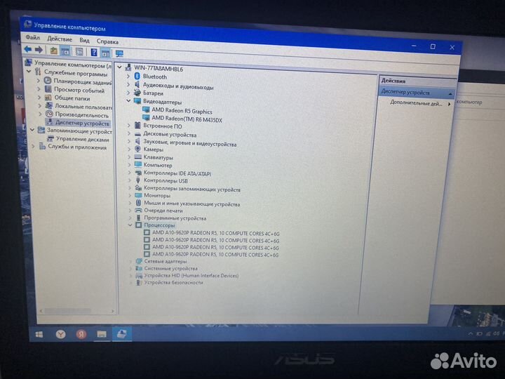 Ноутбук asus ddr4