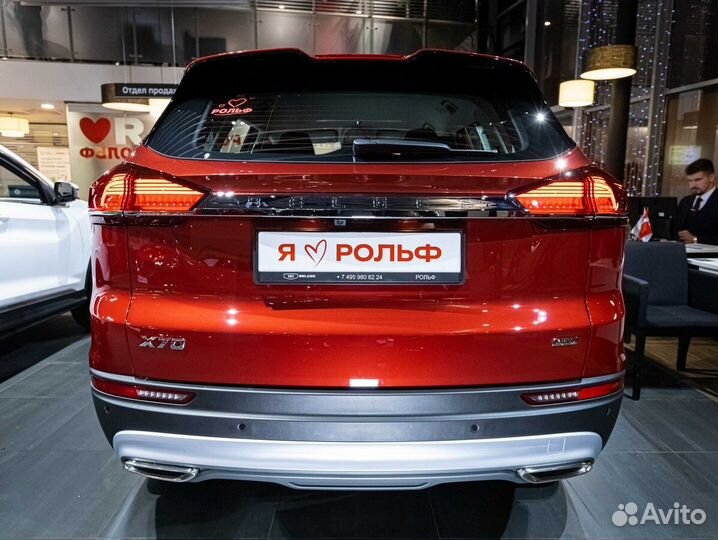 Belgee X70 1.5 AMT, 2024