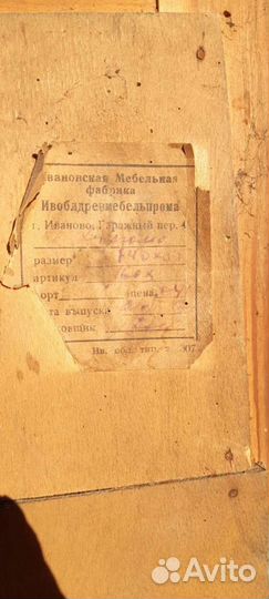 Винтажное зеркало