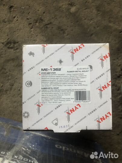 Toyota sprinter ae100