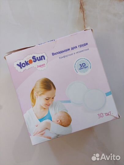 Молокоотсос электрический Medela