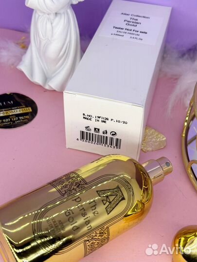 The Persian Gold Attar Collection тестер распив