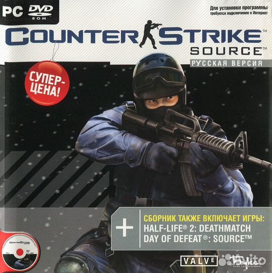 Counter Strike: Source Новогоднее Издание, DVD