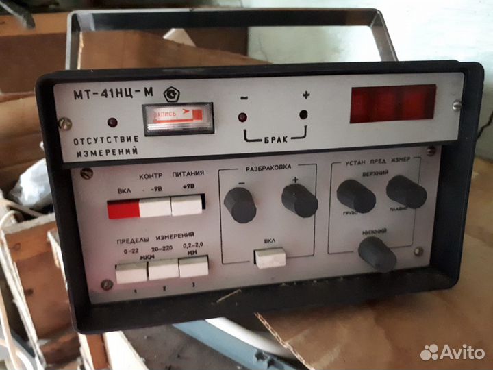 Толщиномер мт-41нц-М