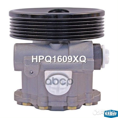 Насос гур HPQ1609XQ Krauf