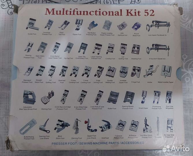 52 Лапки для швейной машины набор