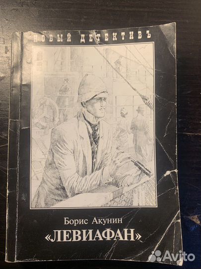 Серия детектиков : Приключения Эраста Фандорина