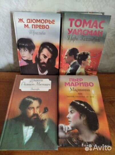 Романы разных сюжетов,интересные