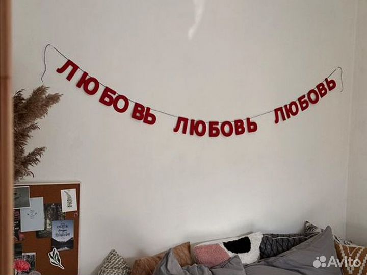 С днем рождения растяжка гирлянда, черные буквы