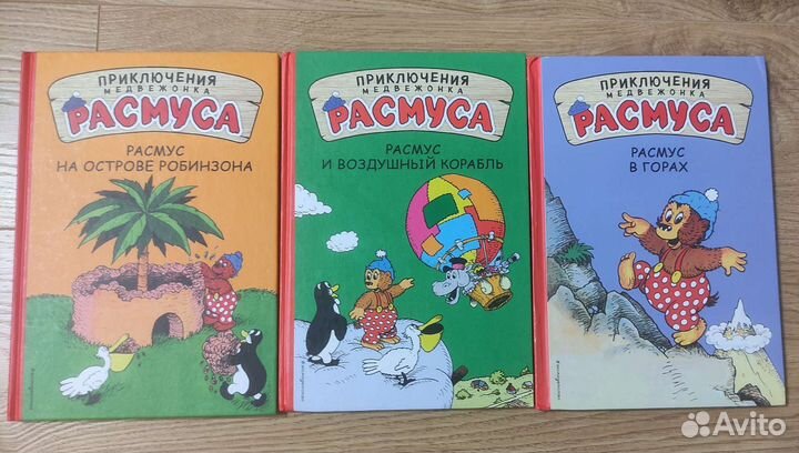 Детские книги