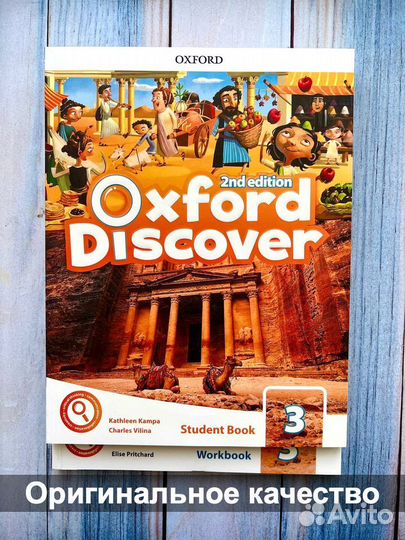 Oxford Discover 3