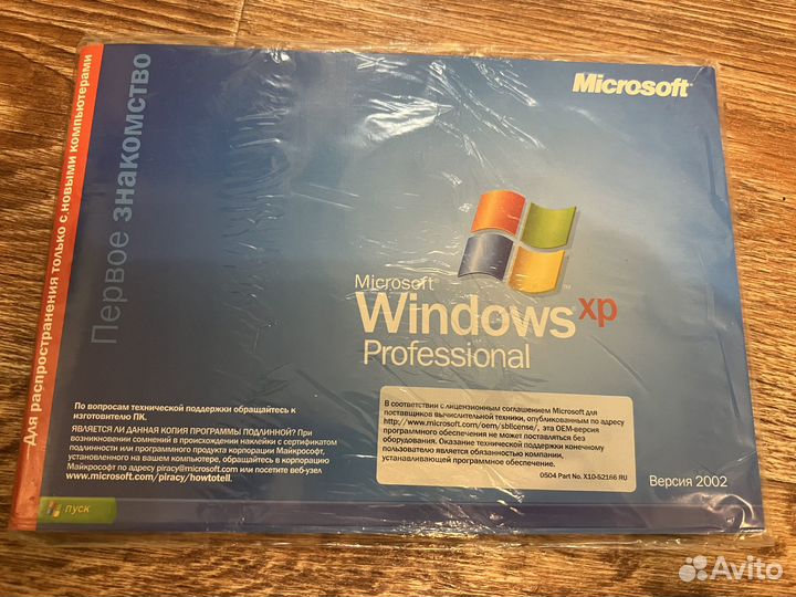 Windows XP лицензия