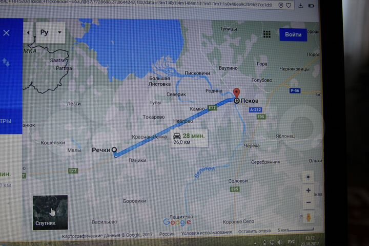 Участок 5 га (СНТ, ДНП)