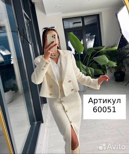 Костюм твид с юбкой