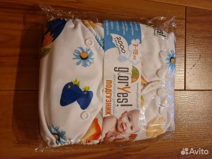 Многоразовые подгузники gloryes